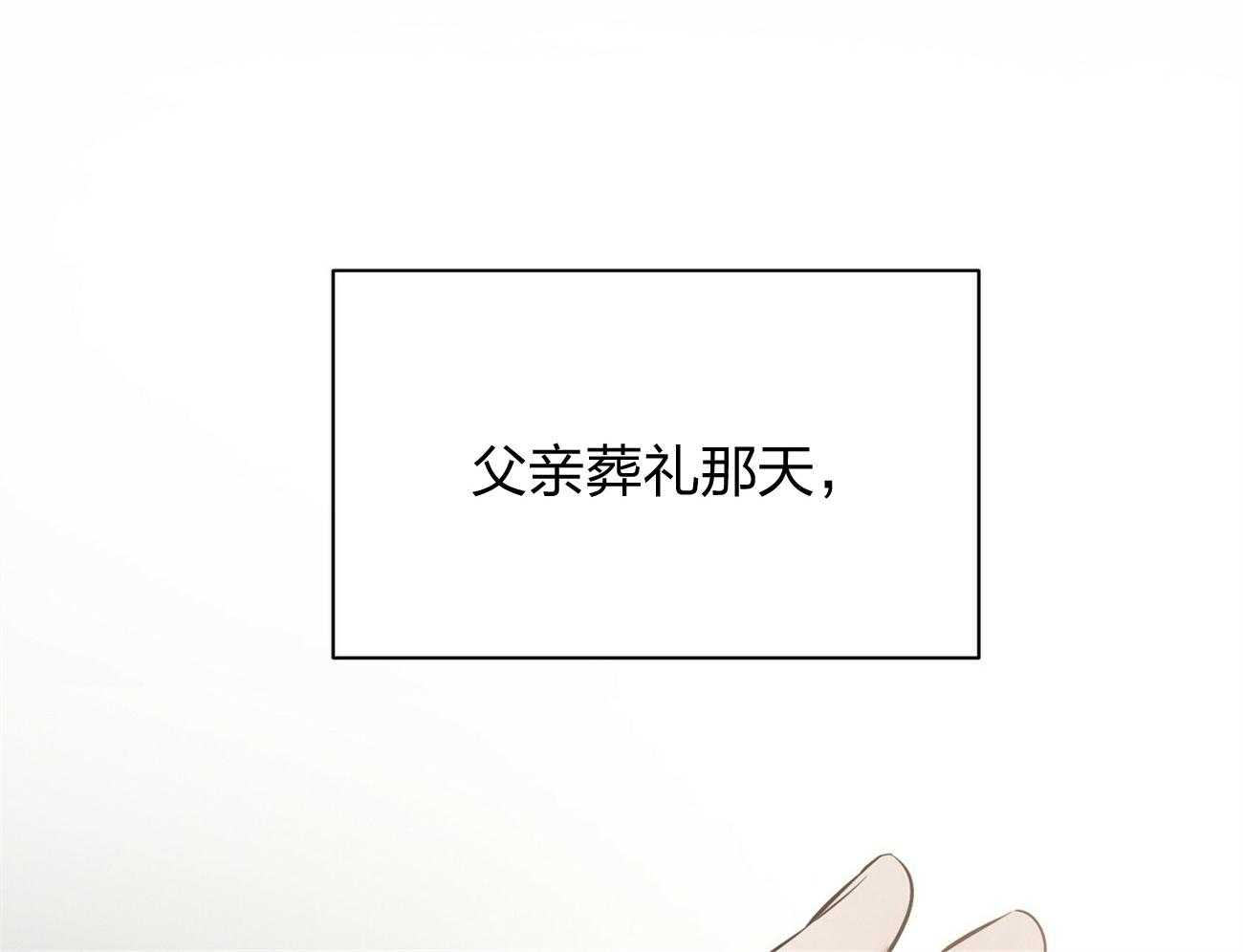 第13话_希望我面对现实21