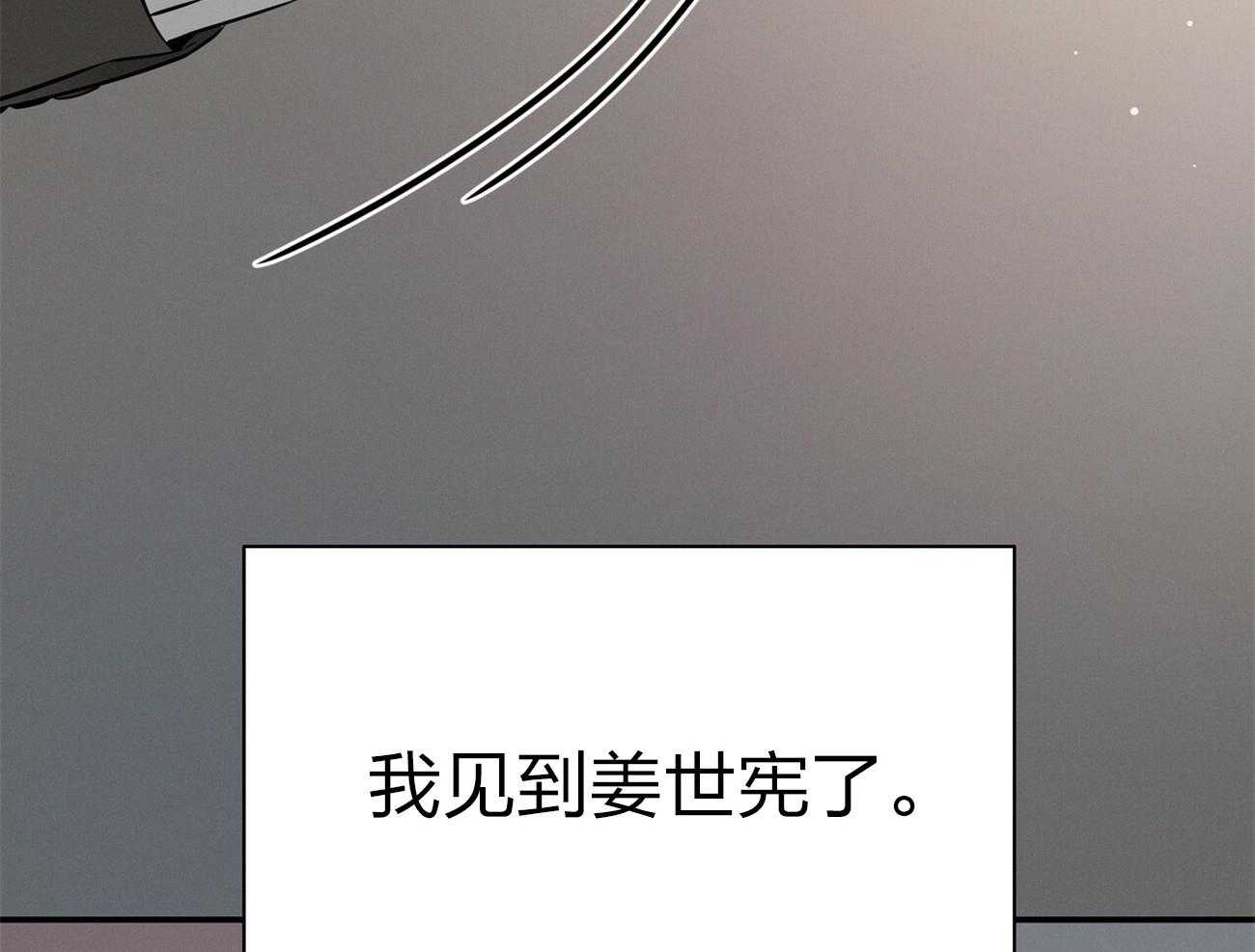 第13话_希望我面对现实23