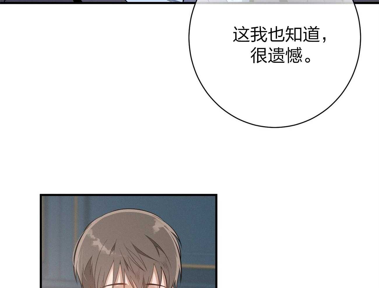 第13话_希望我面对现实29