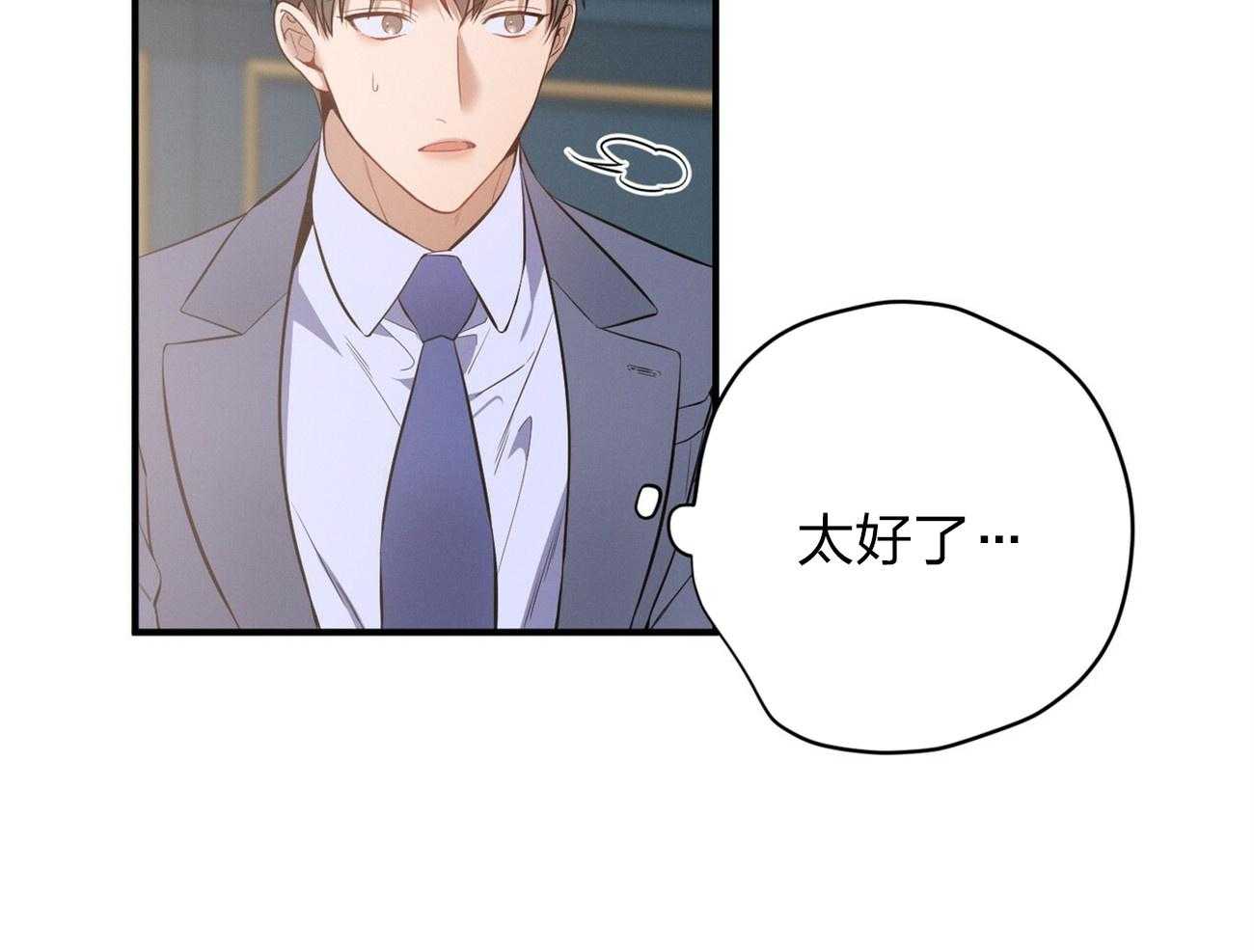 第13话_希望我面对现实30