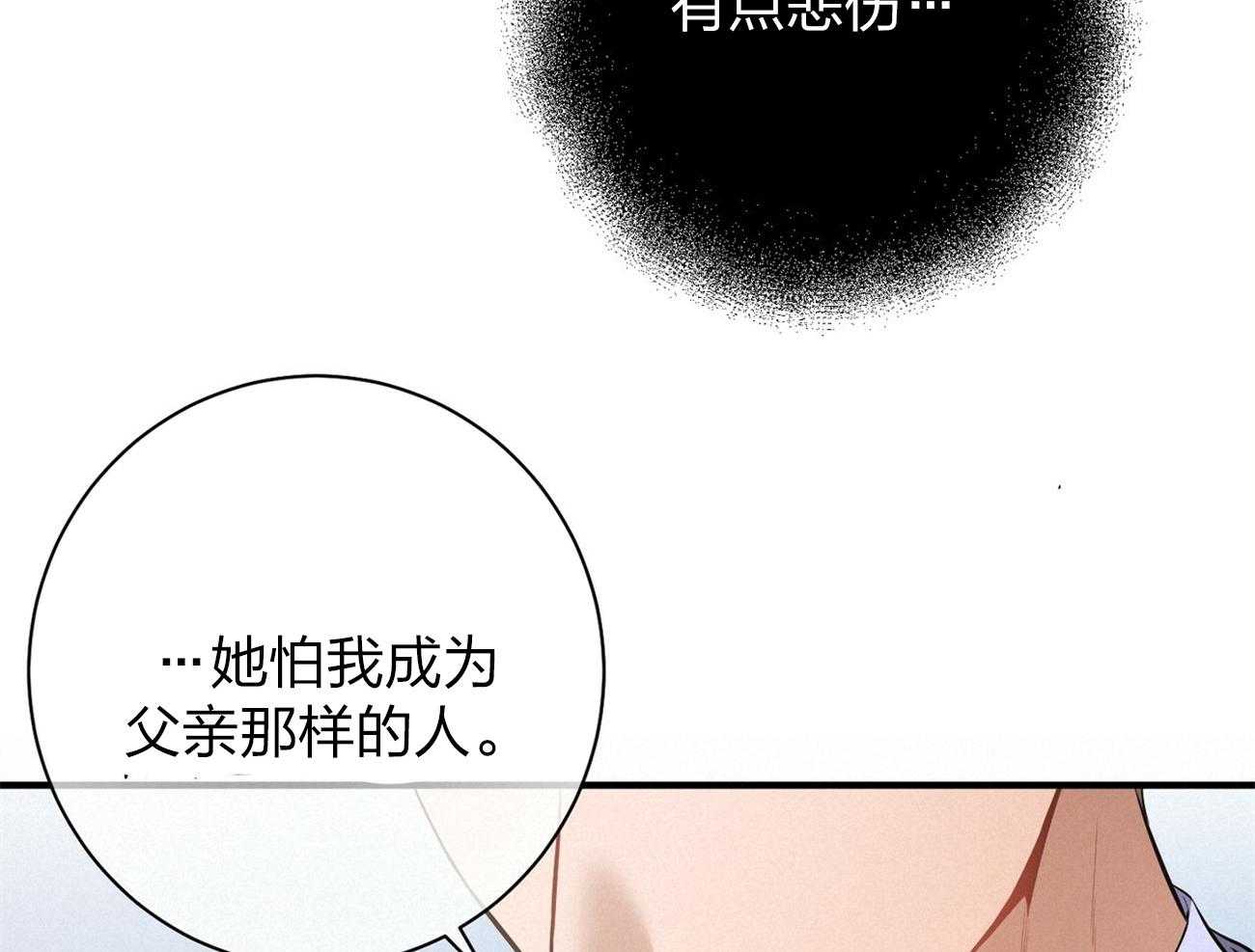 第13话_希望我面对现实33