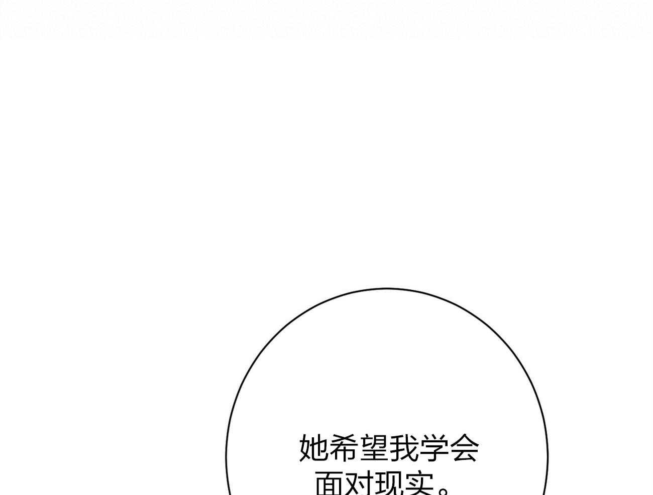 第13话_希望我面对现实35