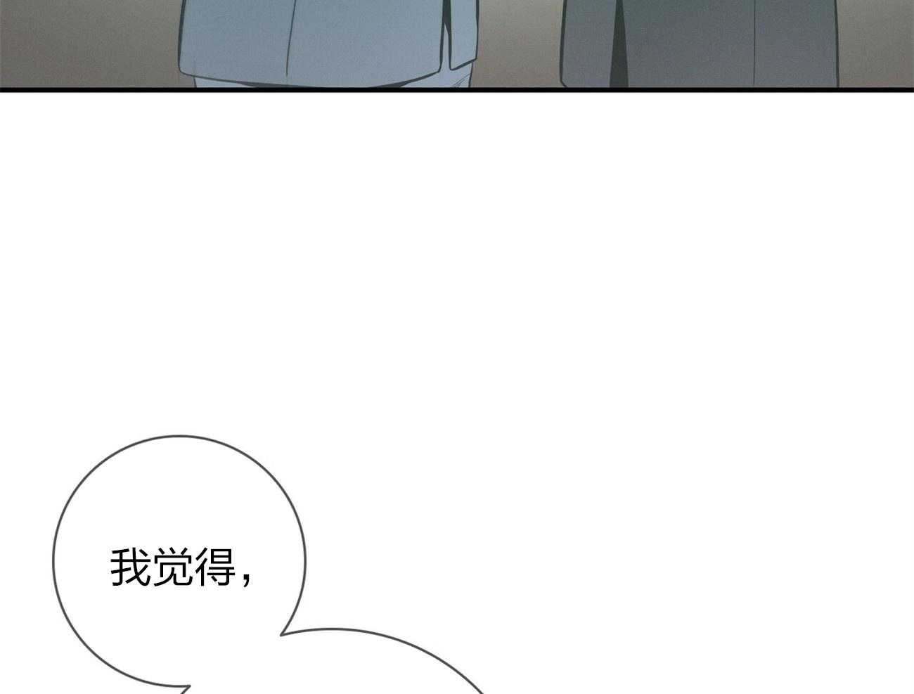 第13话_希望我面对现实38