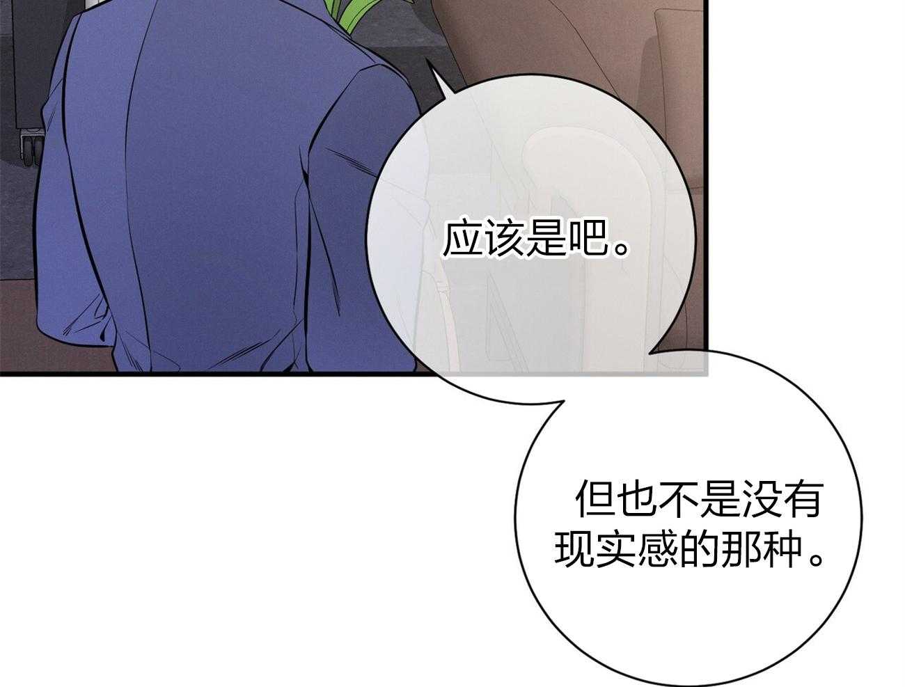 第13话_希望我面对现实43