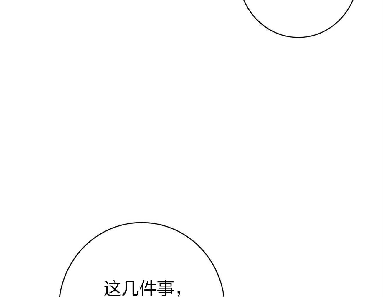 第13话_希望我面对现实46