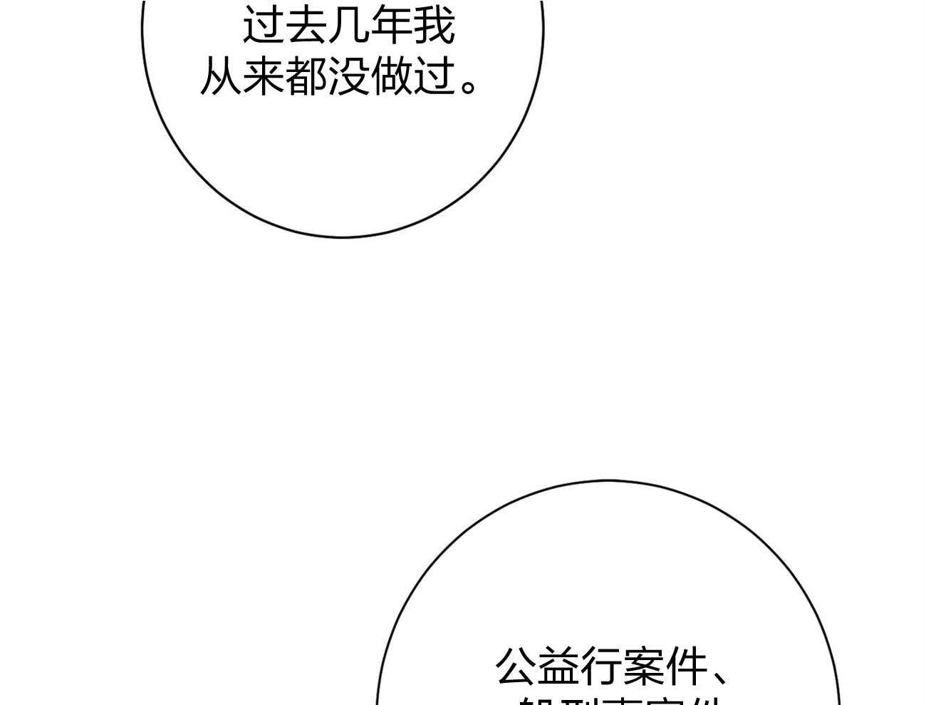第13话_希望我面对现实47