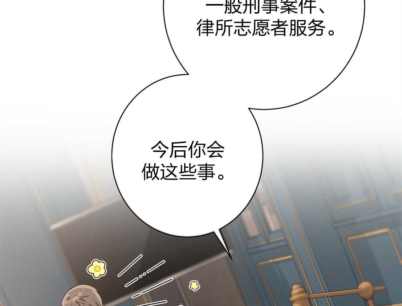 第13话_希望我面对现实48