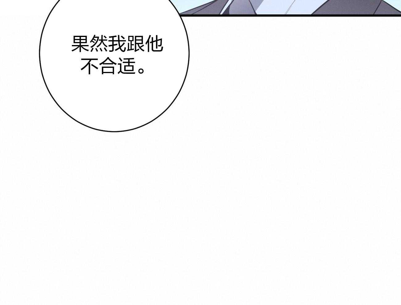 第13话_希望我面对现实55