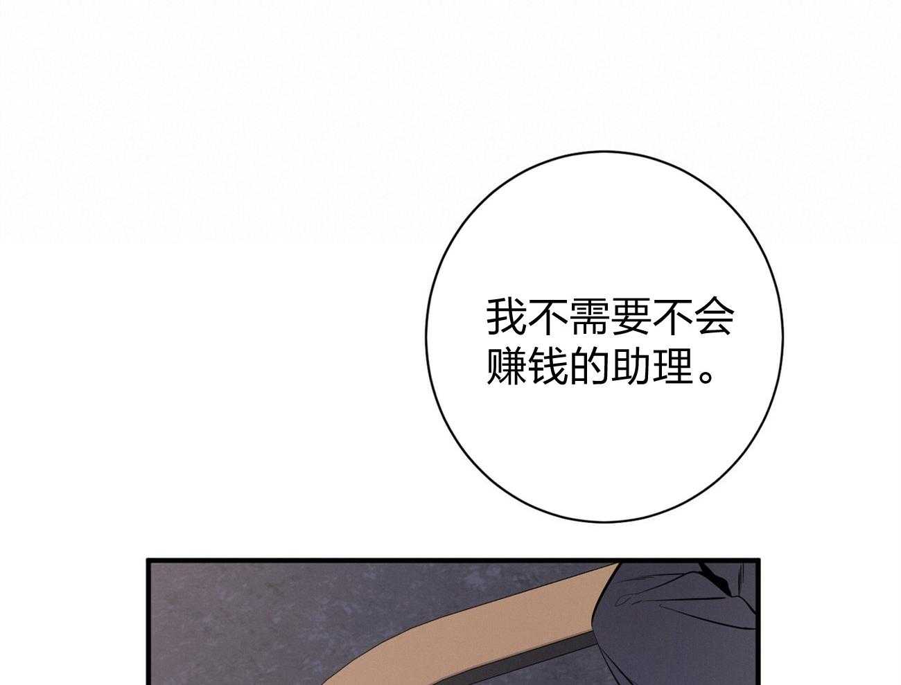 第13话_希望我面对现实56