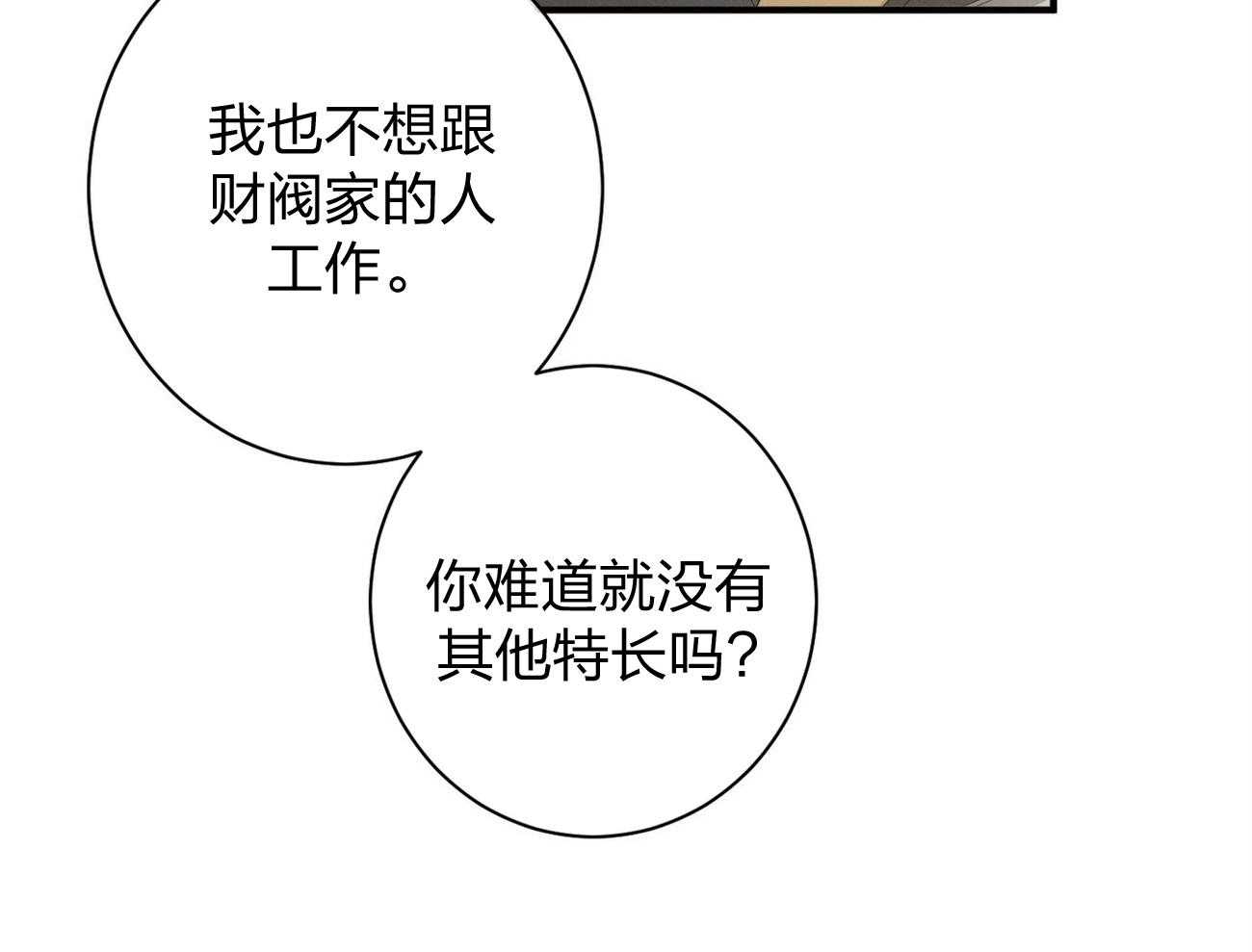 第13话_希望我面对现实58