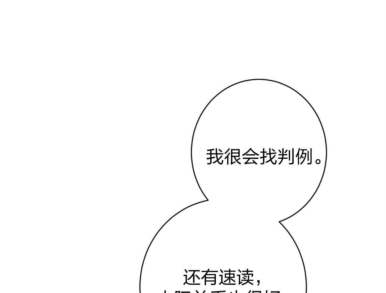 第13话_希望我面对现实59