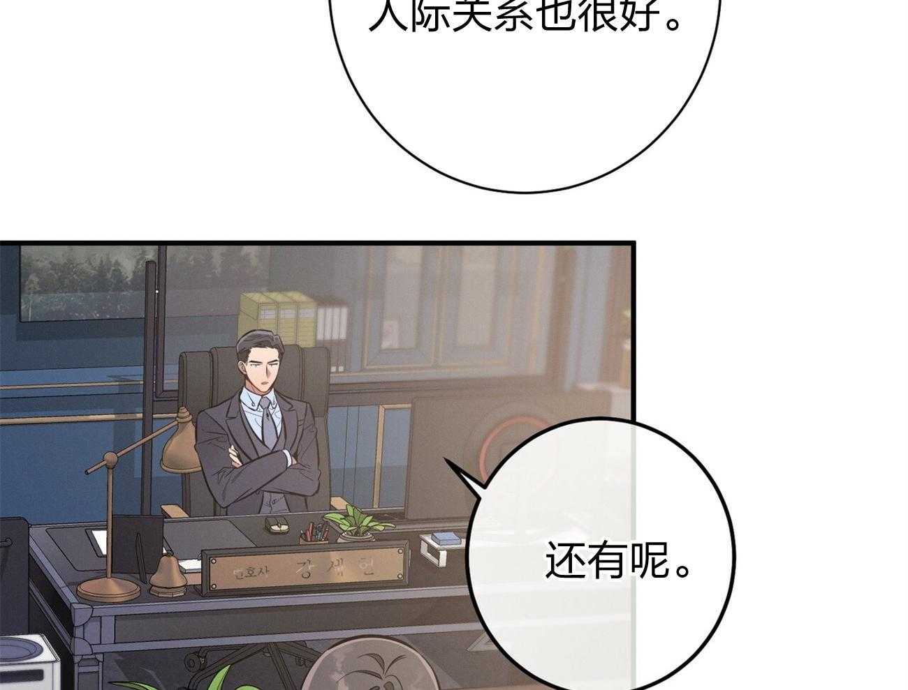 第13话_希望我面对现实60