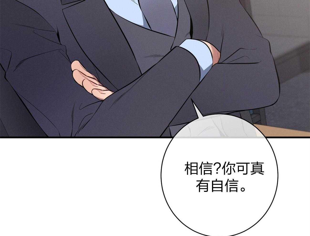 第13话_希望我面对现实67