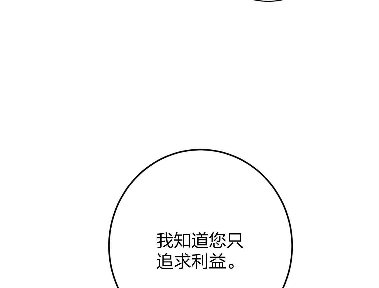 第13话_希望我面对现实68