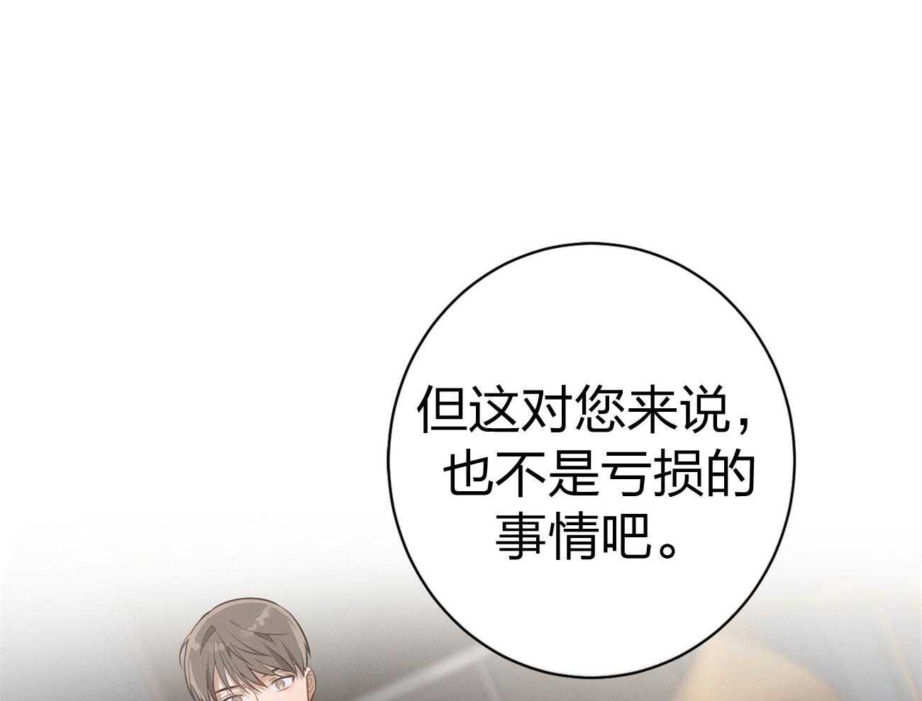 第13话_希望我面对现实70
