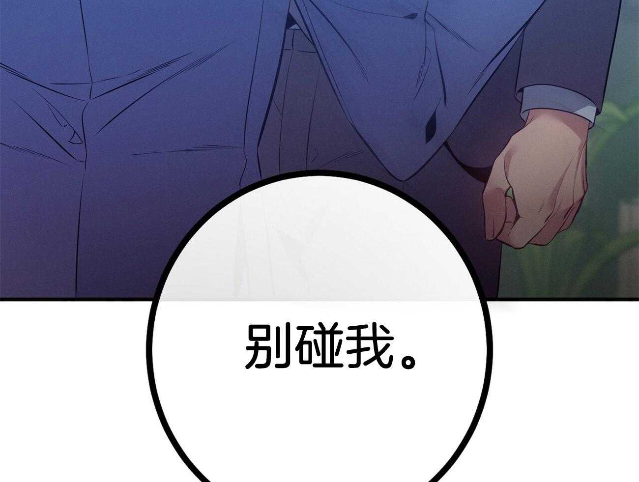 第14话_双标规矩11