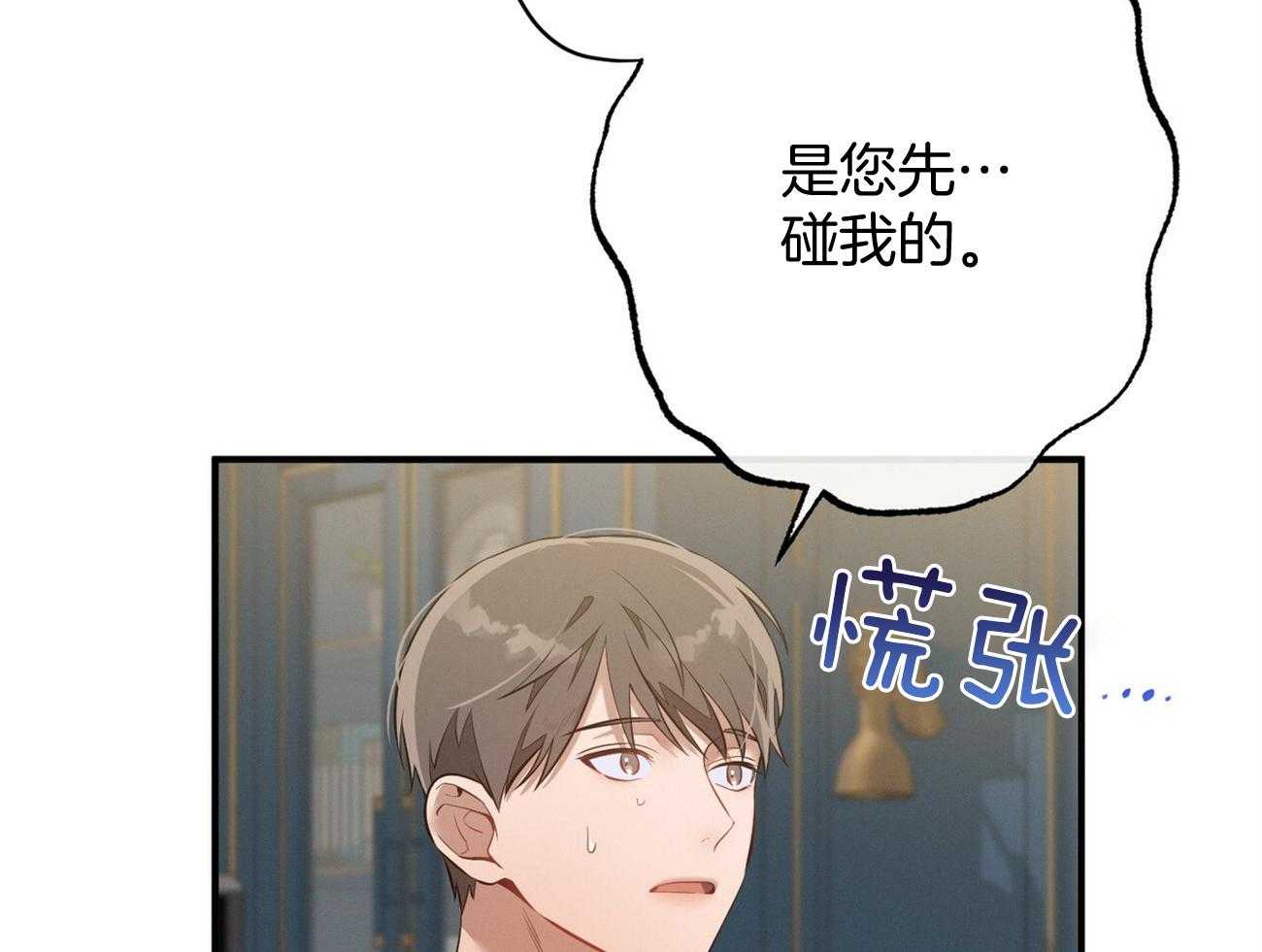 第14话_双标规矩13