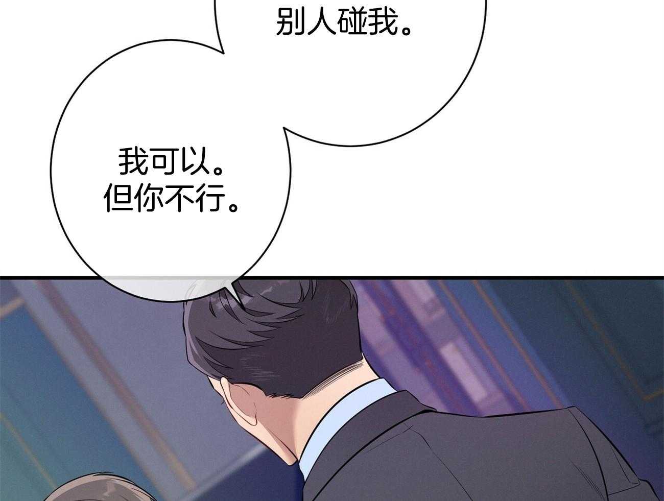第14话_双标规矩16