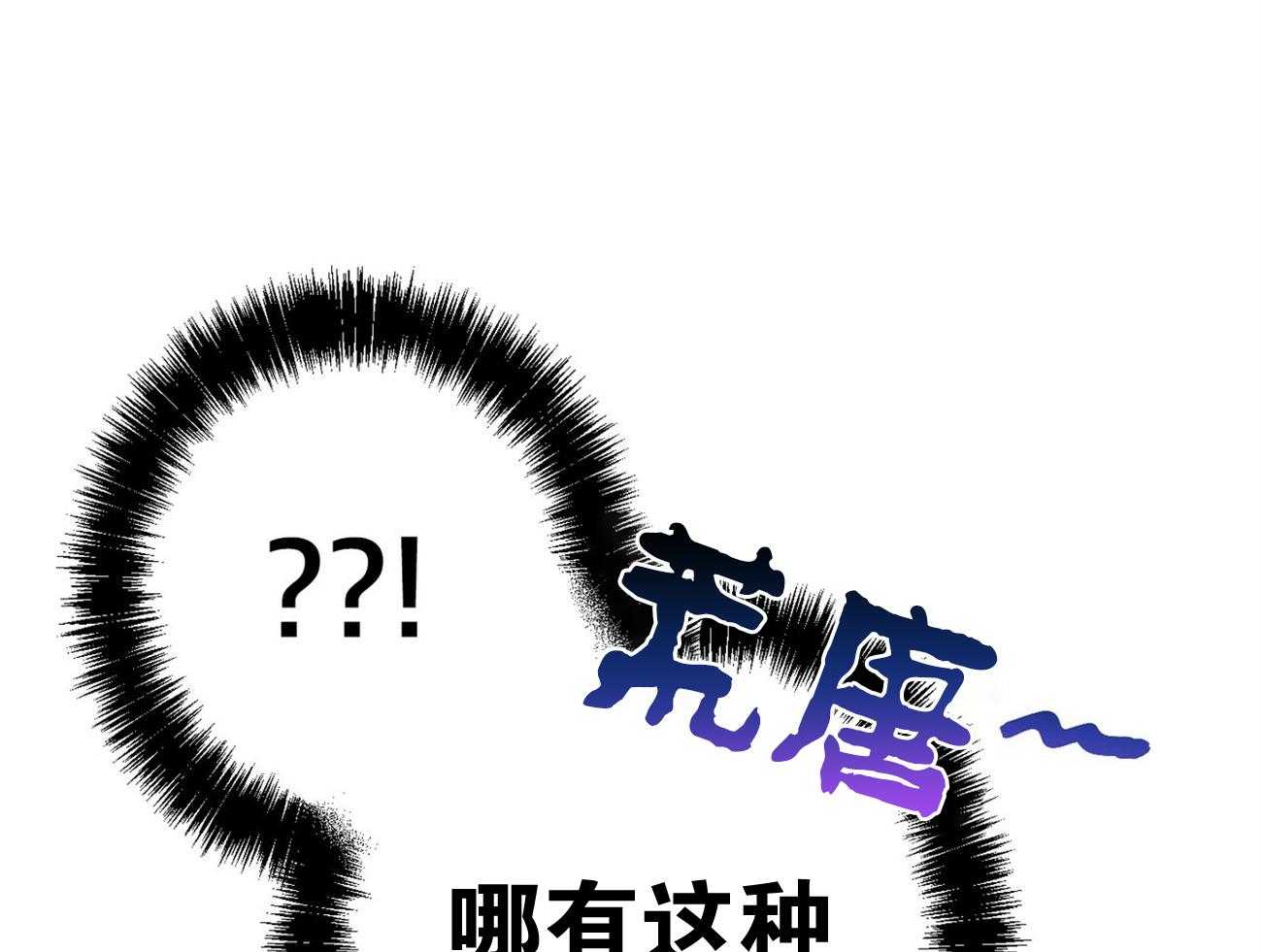 第14话_双标规矩18