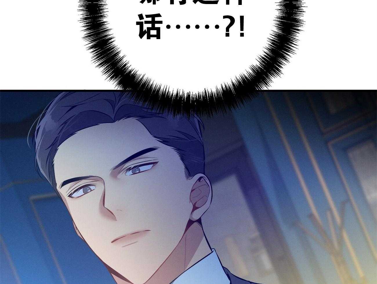 第14话_双标规矩19