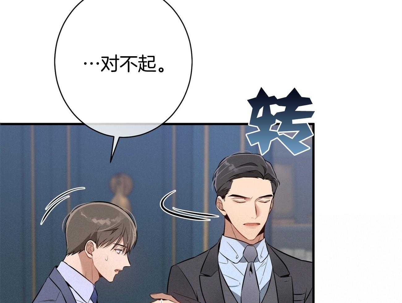 第14话_双标规矩23