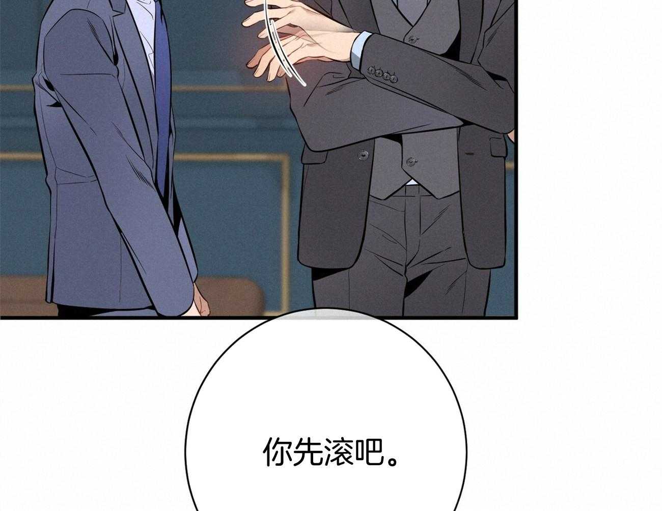第14话_双标规矩24
