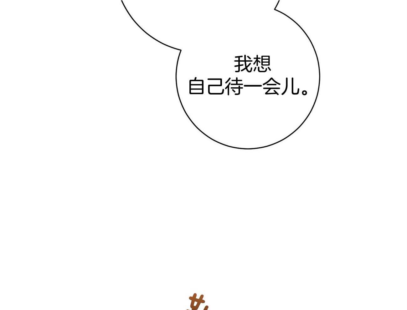 第14话_双标规矩25