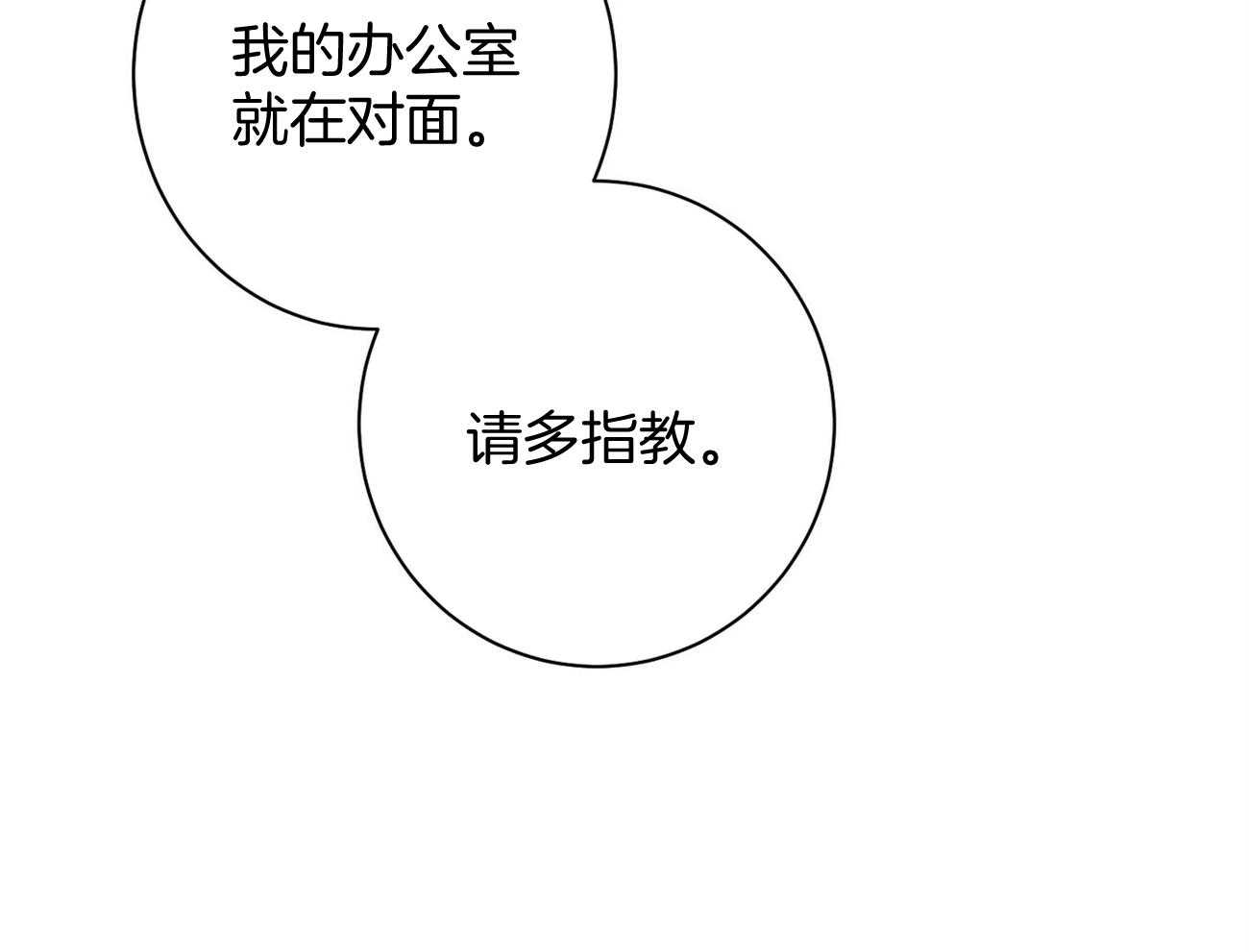 第14话_双标规矩27
