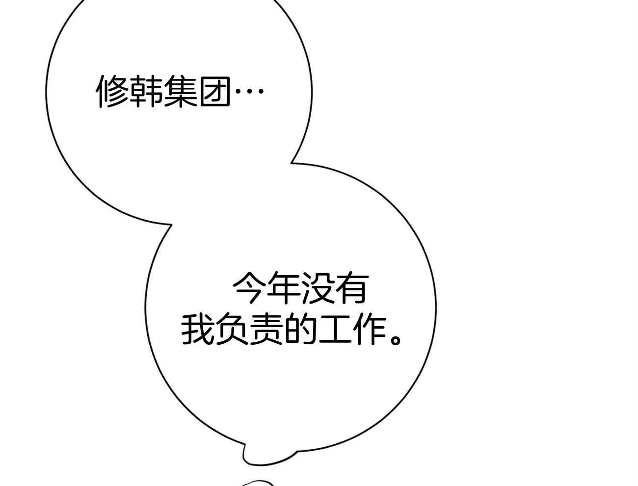 第14话_双标规矩35