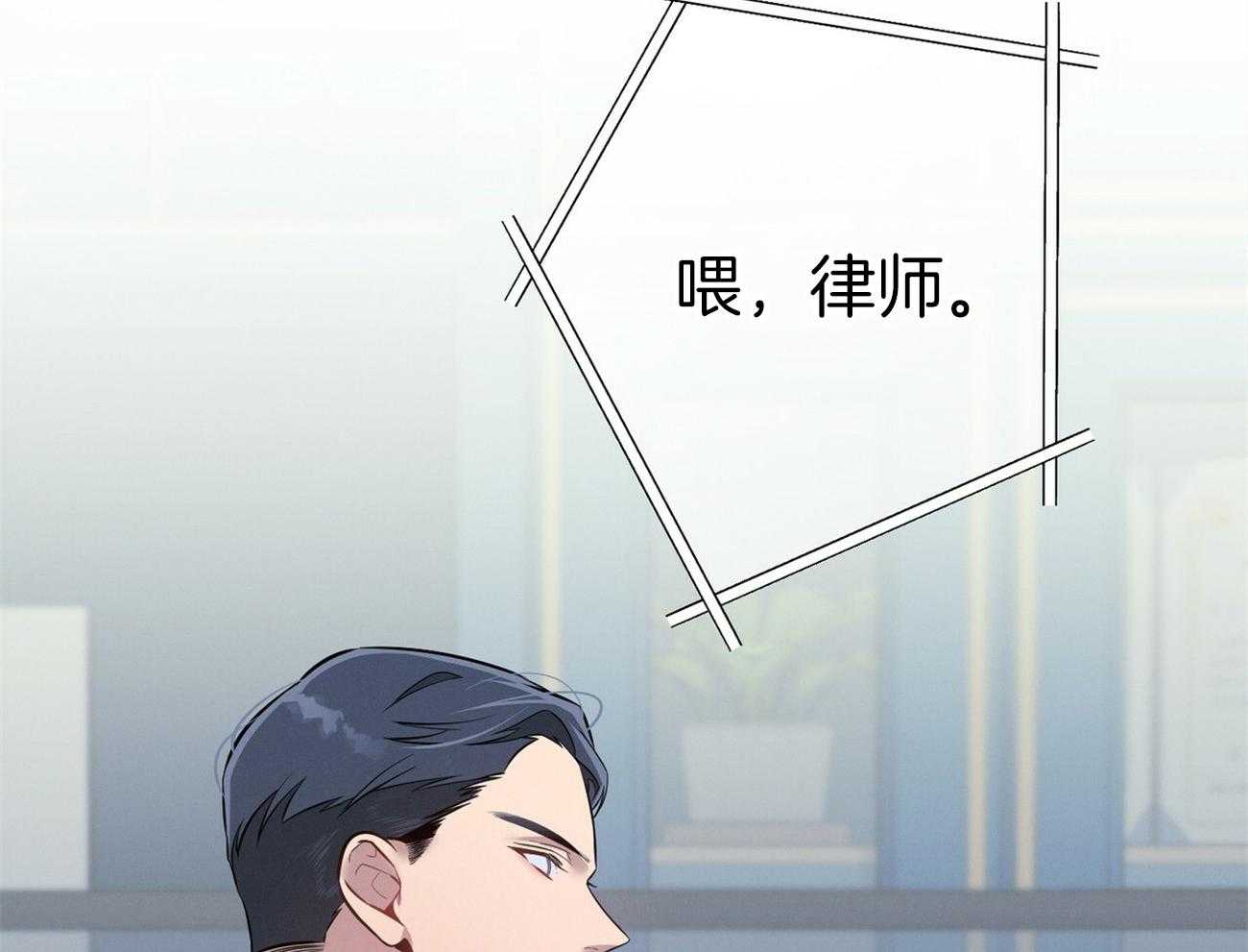 第14话_双标规矩39