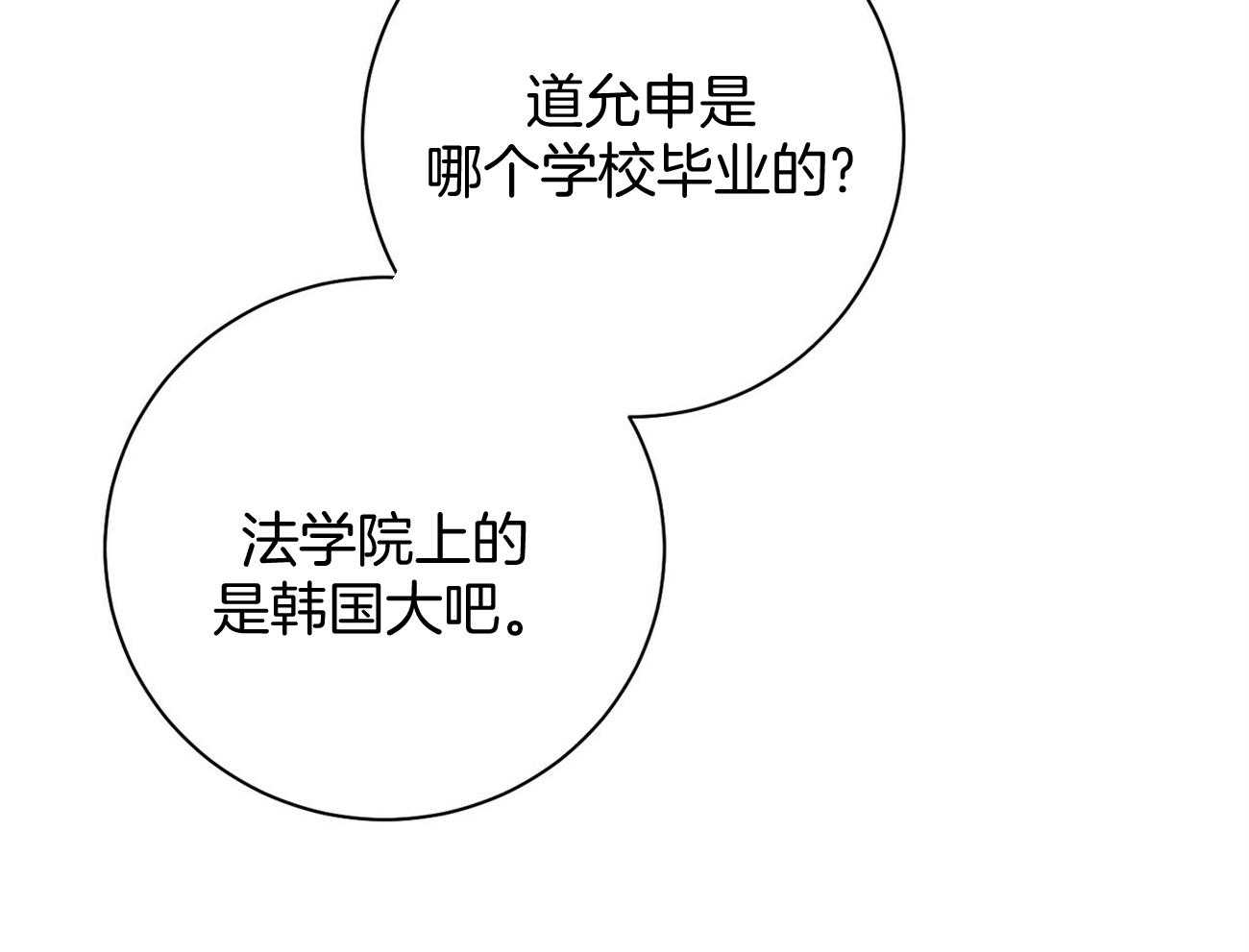 第14话_双标规矩42