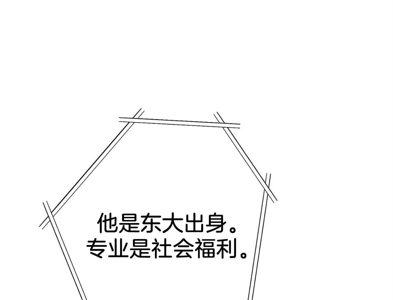 第14话_双标规矩43