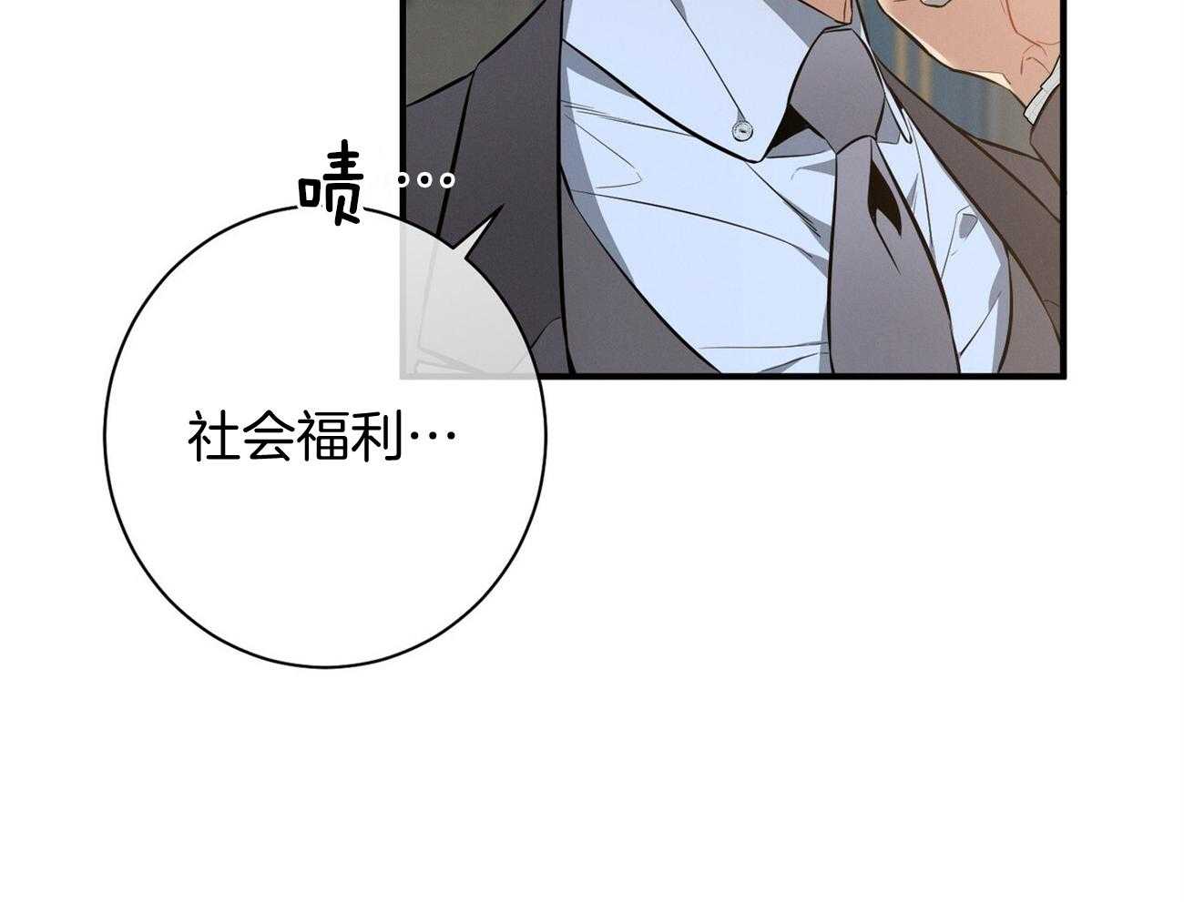第14话_双标规矩45