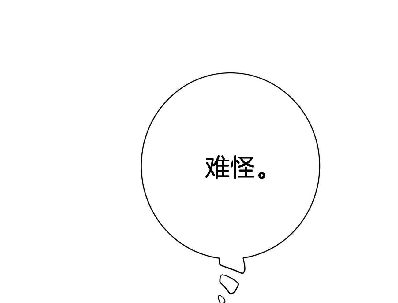 第14话_双标规矩46