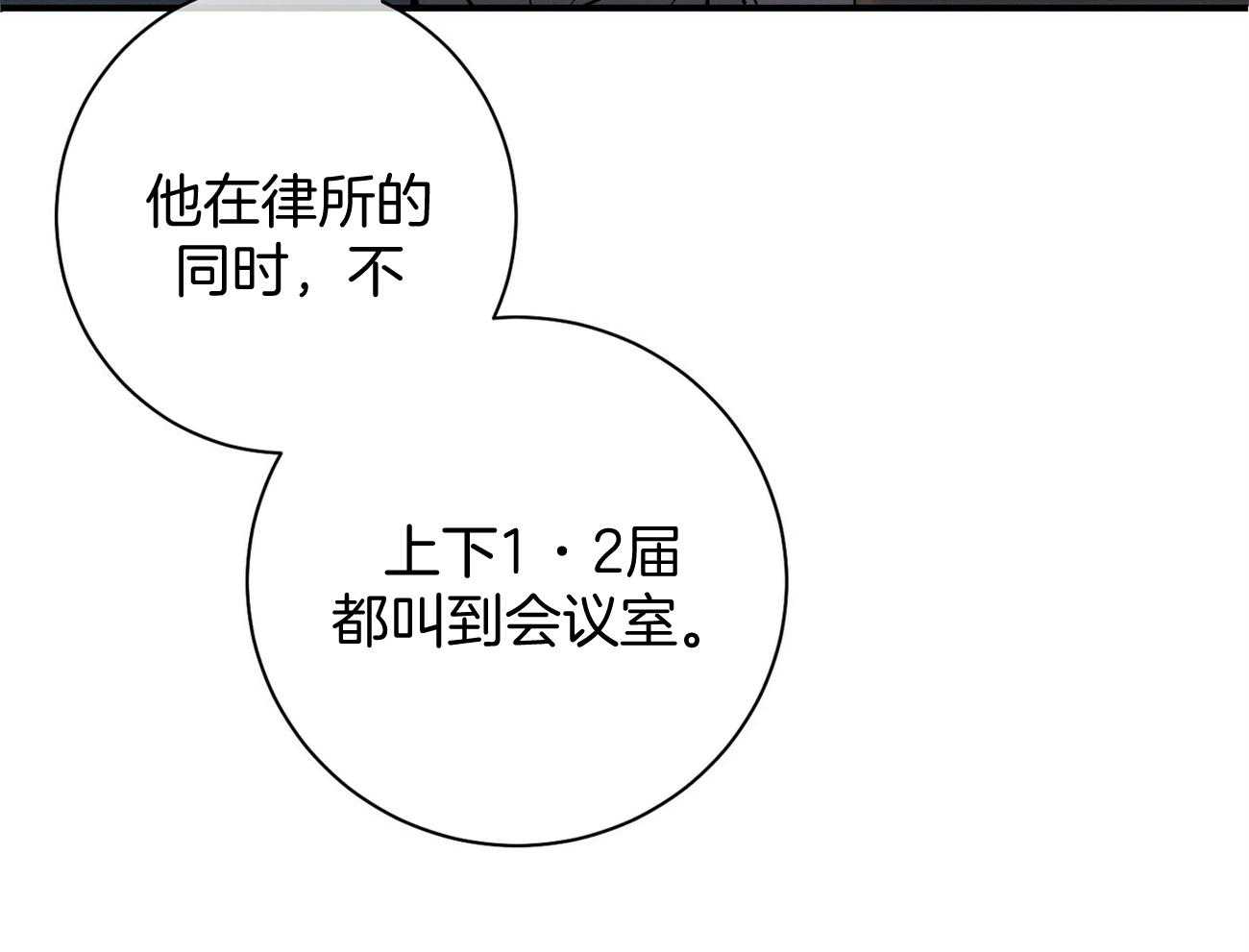 第14话_双标规矩48