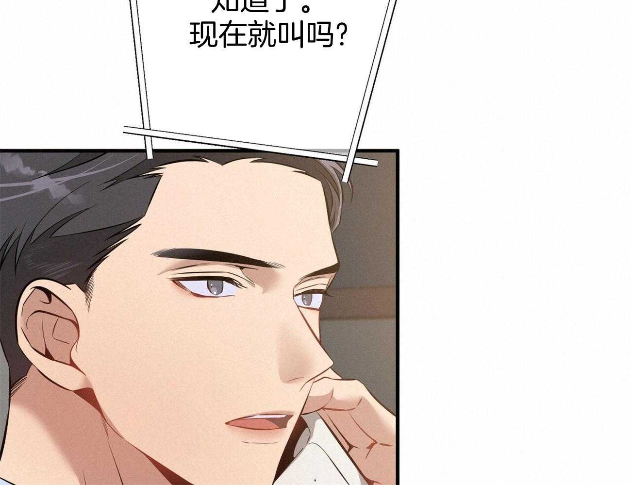第14话_双标规矩50