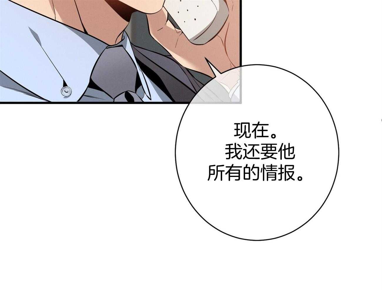 第14话_双标规矩51