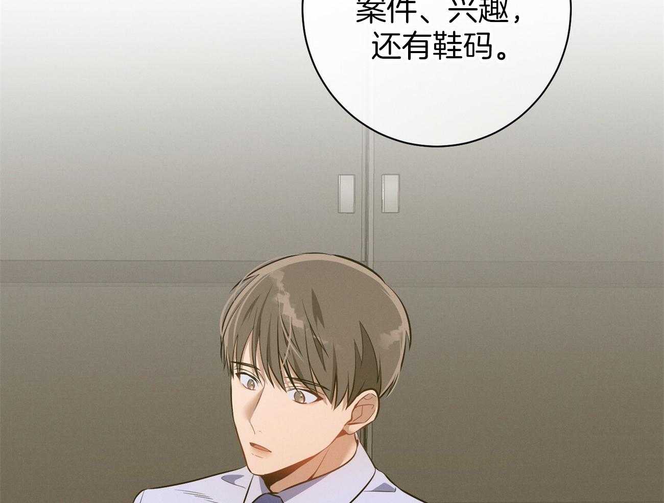 第14话_双标规矩53