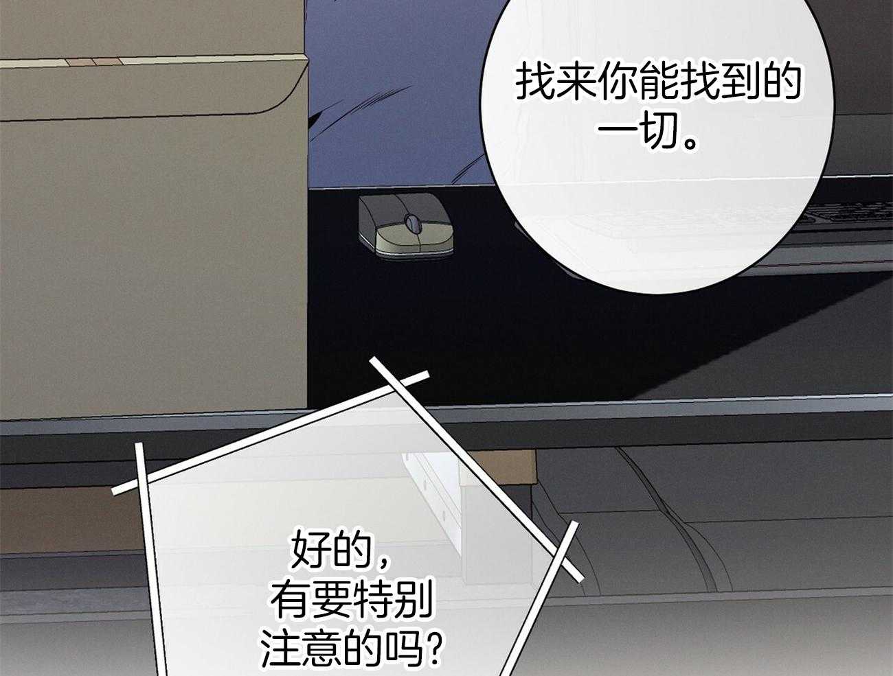 第14话_双标规矩55