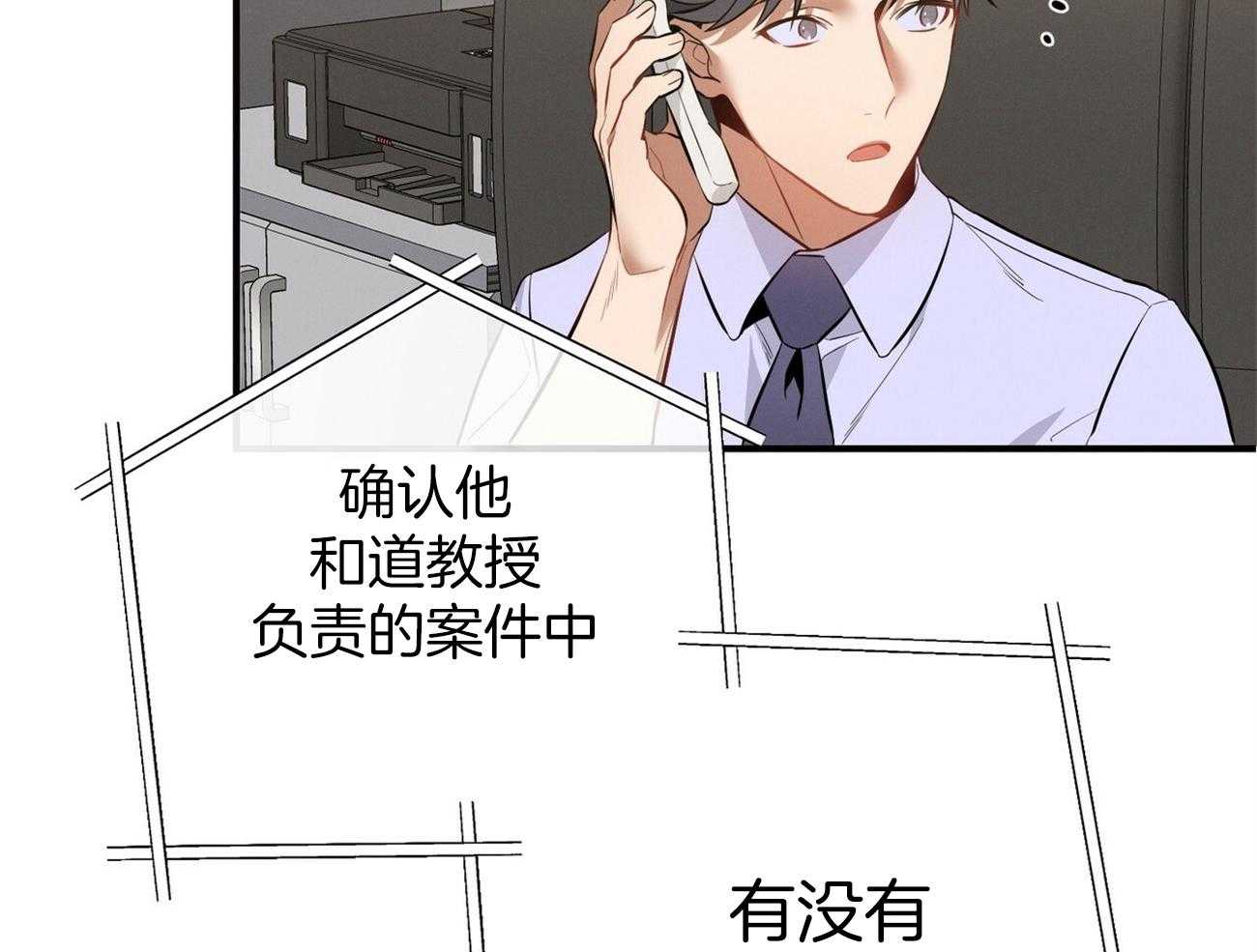 第14话_双标规矩57