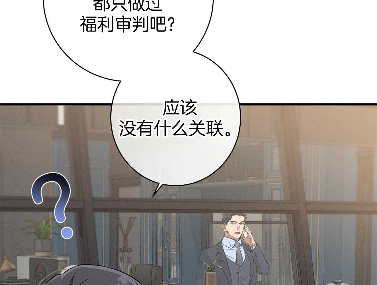 第14话_双标规矩59