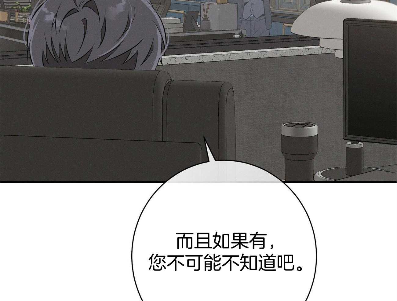 第14话_双标规矩60