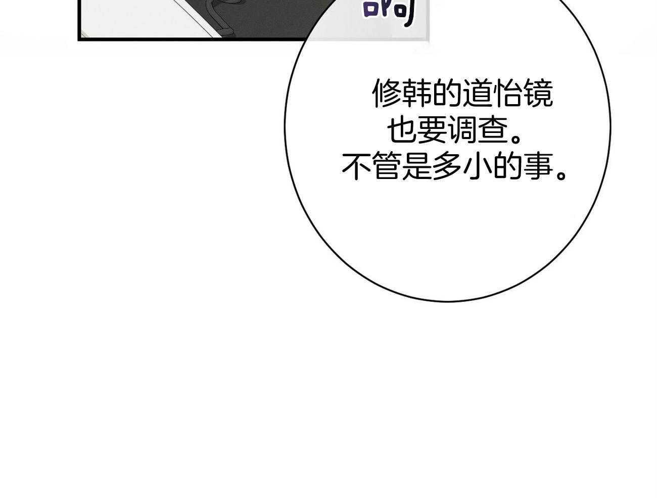 第14话_双标规矩63