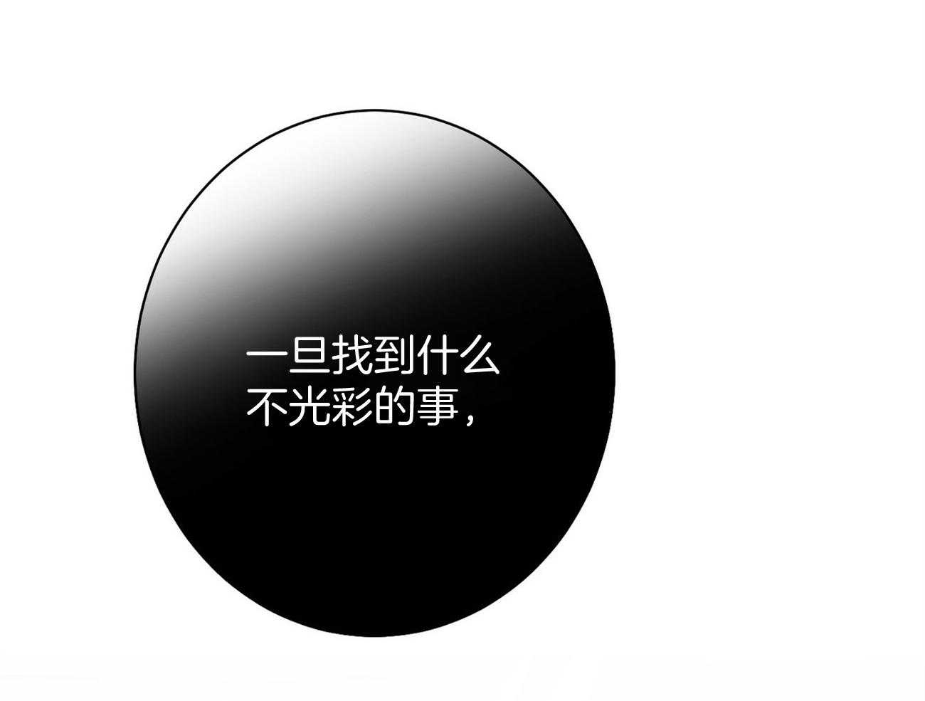 第14话_双标规矩64