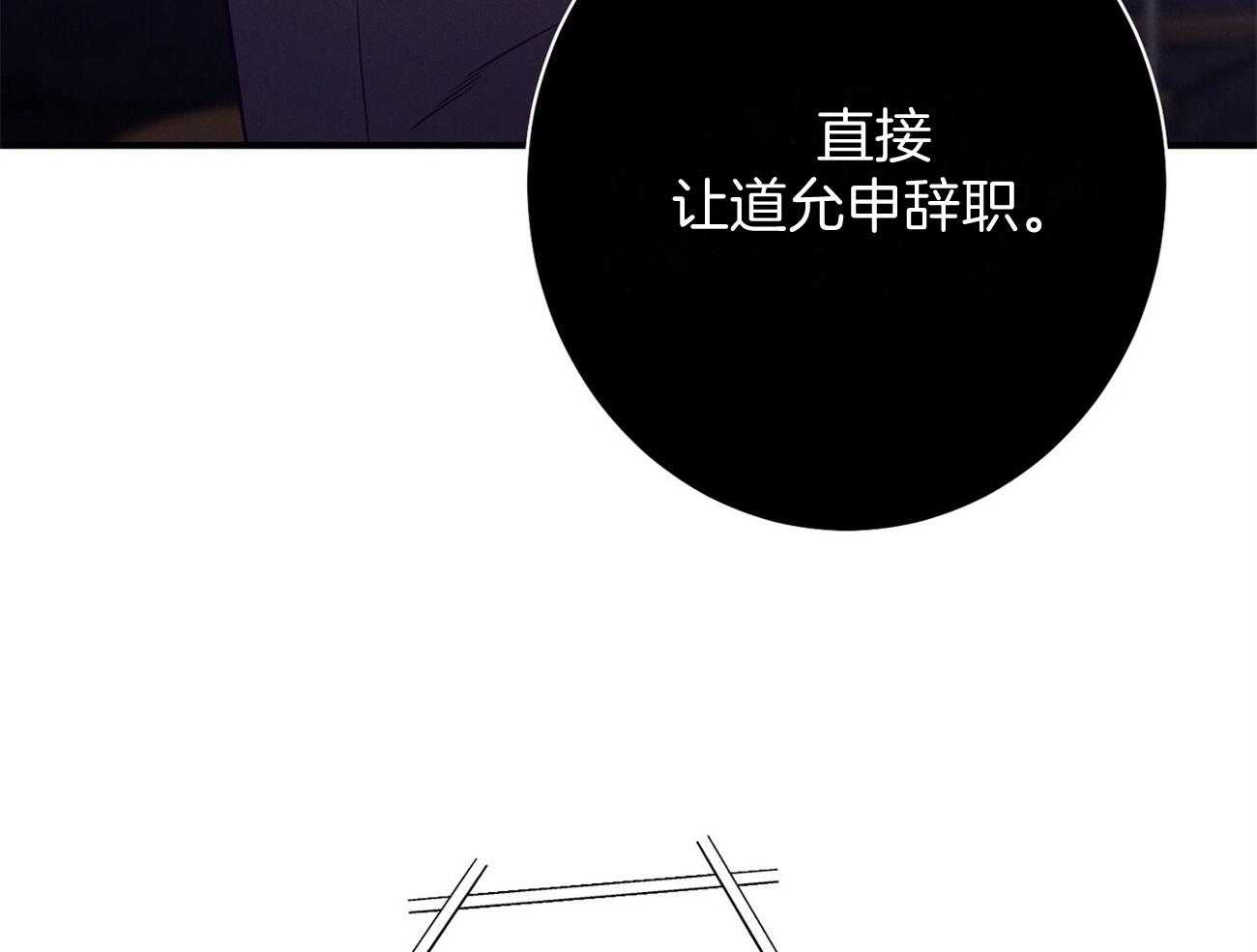 第14话_双标规矩68