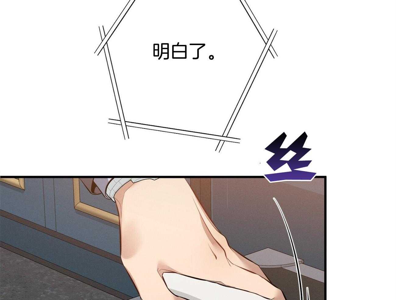 第14话_双标规矩69