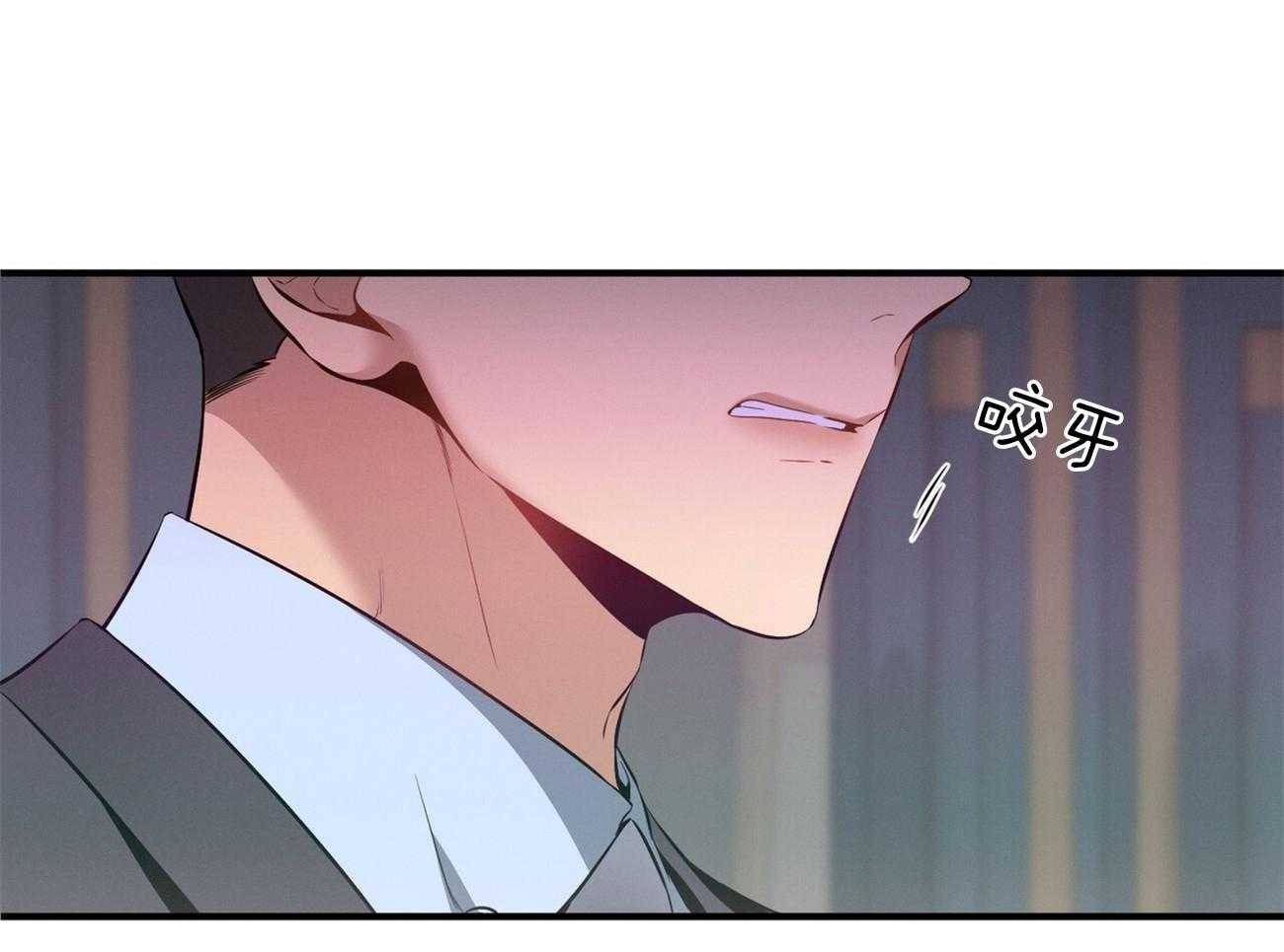 第15话_气急败坏15
