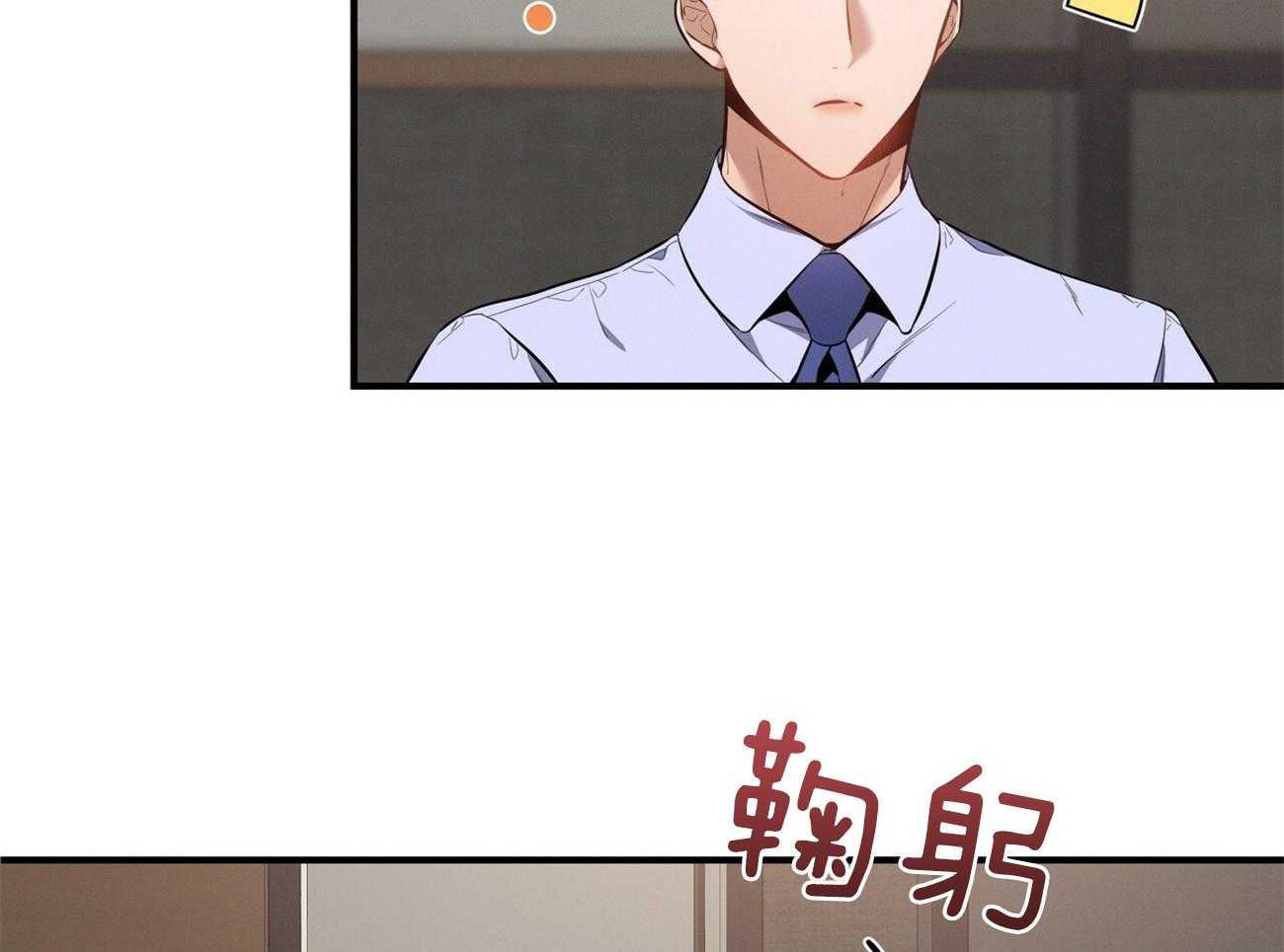 第15话_气急败坏17
