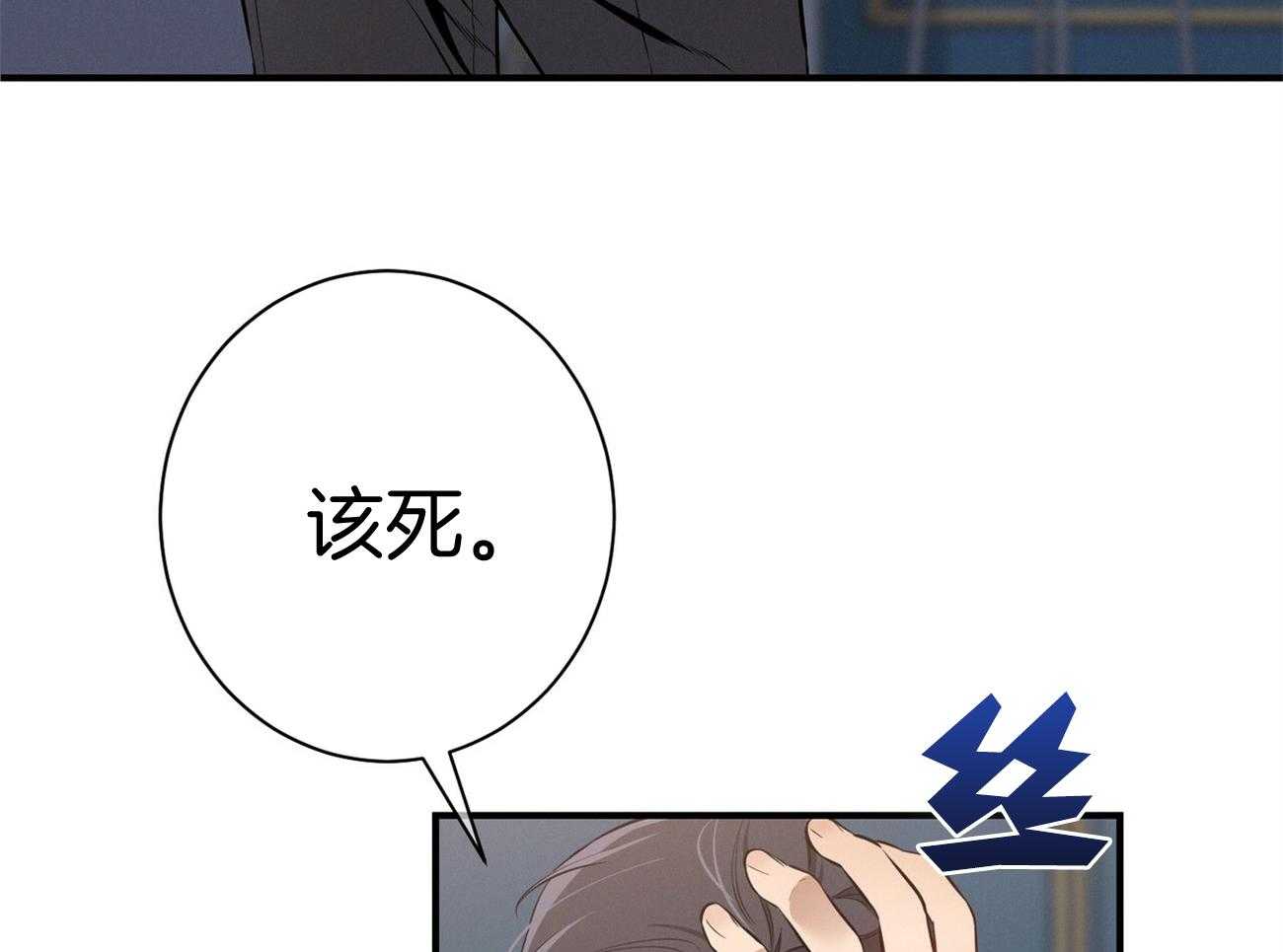 第15话_气急败坏29