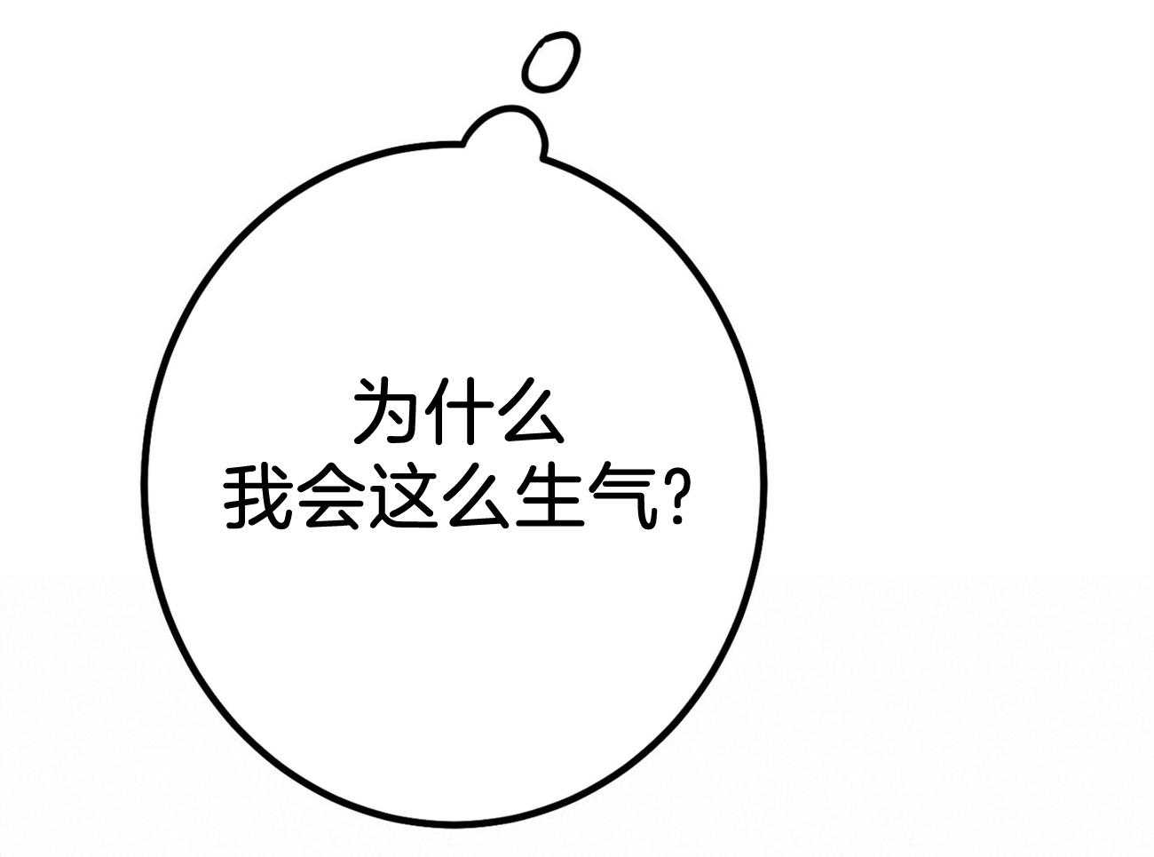 第15话_气急败坏31